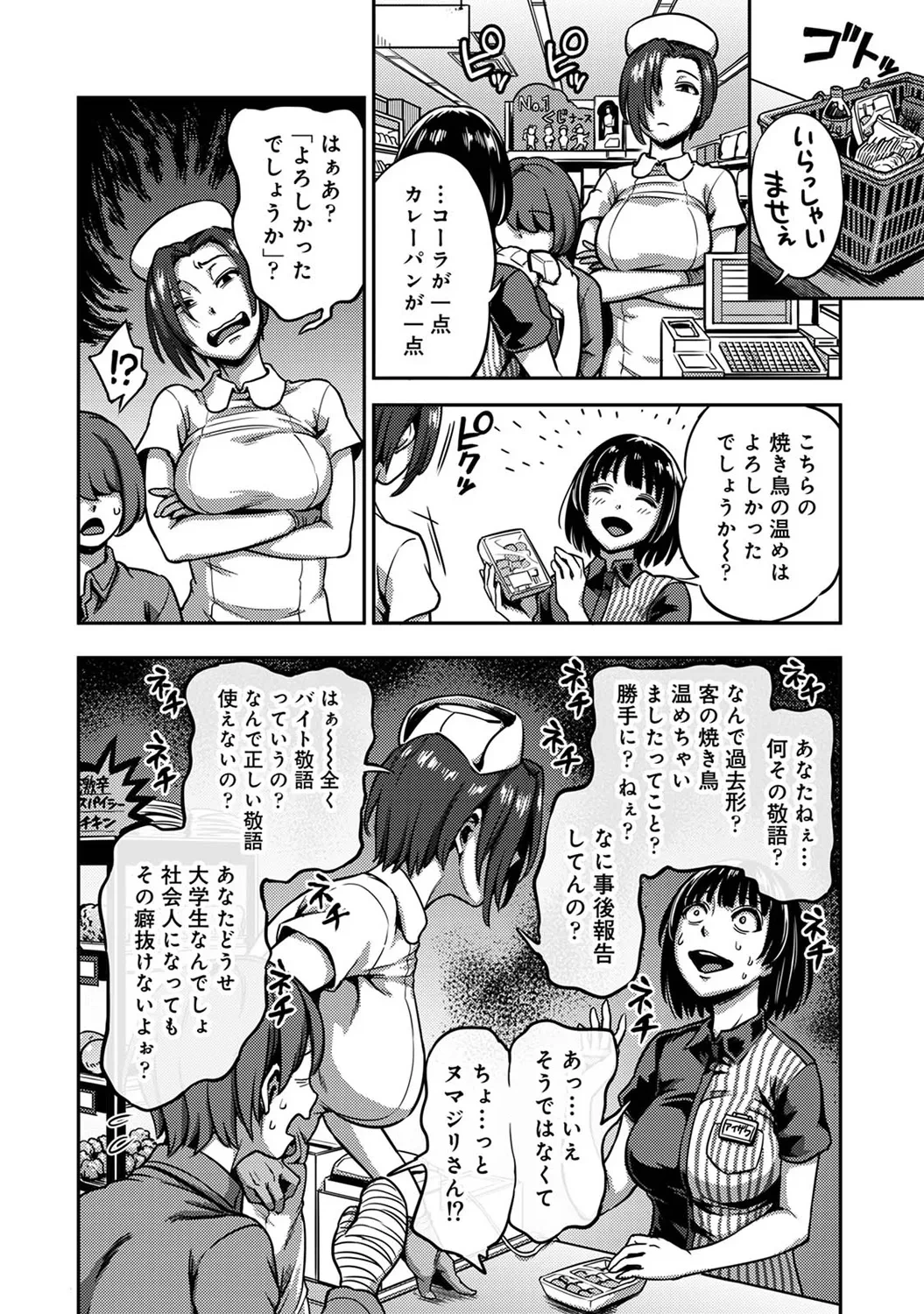 หน้า 62
