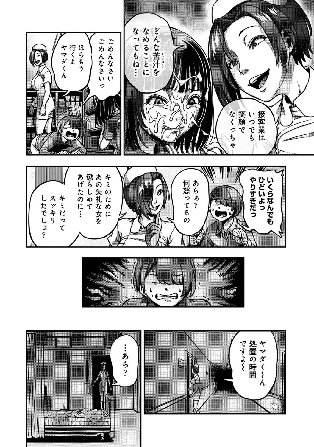 หน้า 66