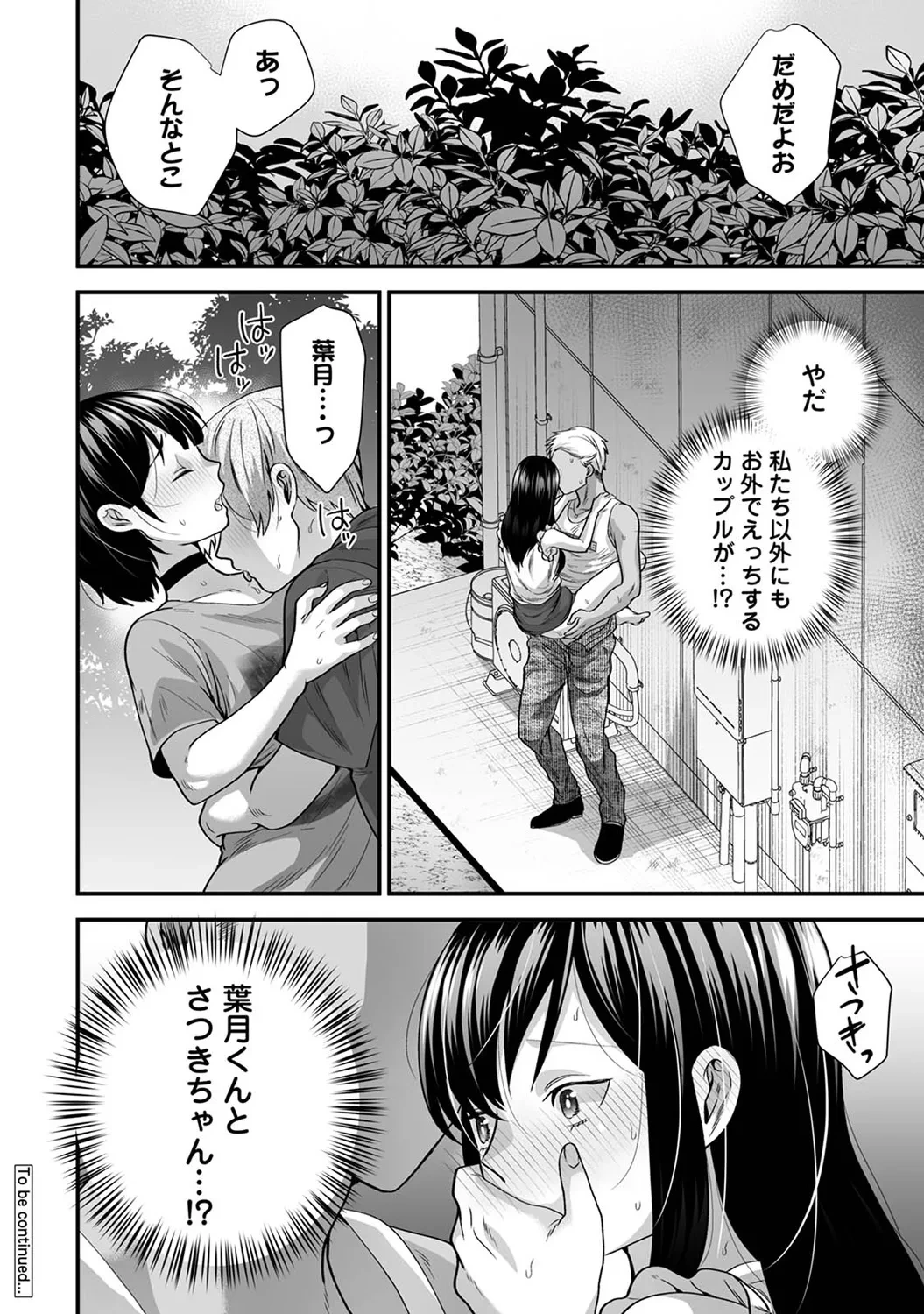 หน้า 102