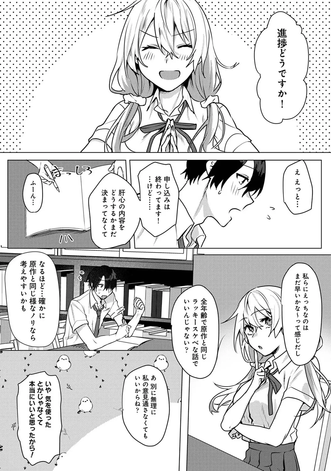หน้า 109