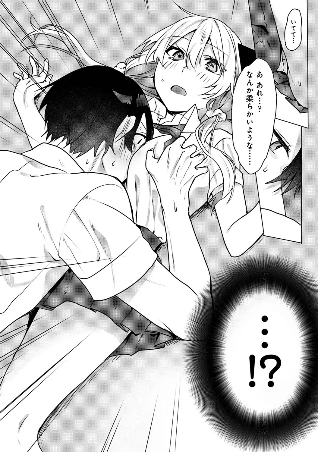 หน้า 114