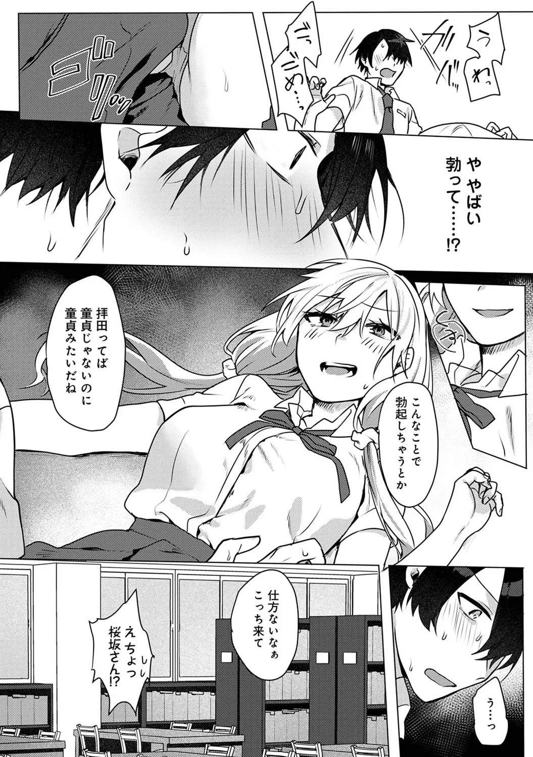 หน้า 115