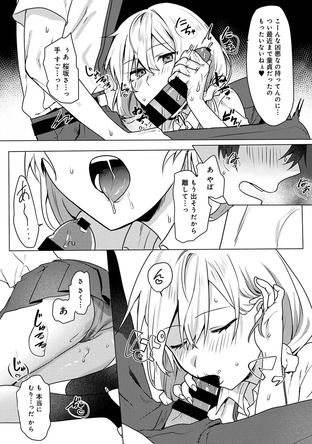 หน้า 117