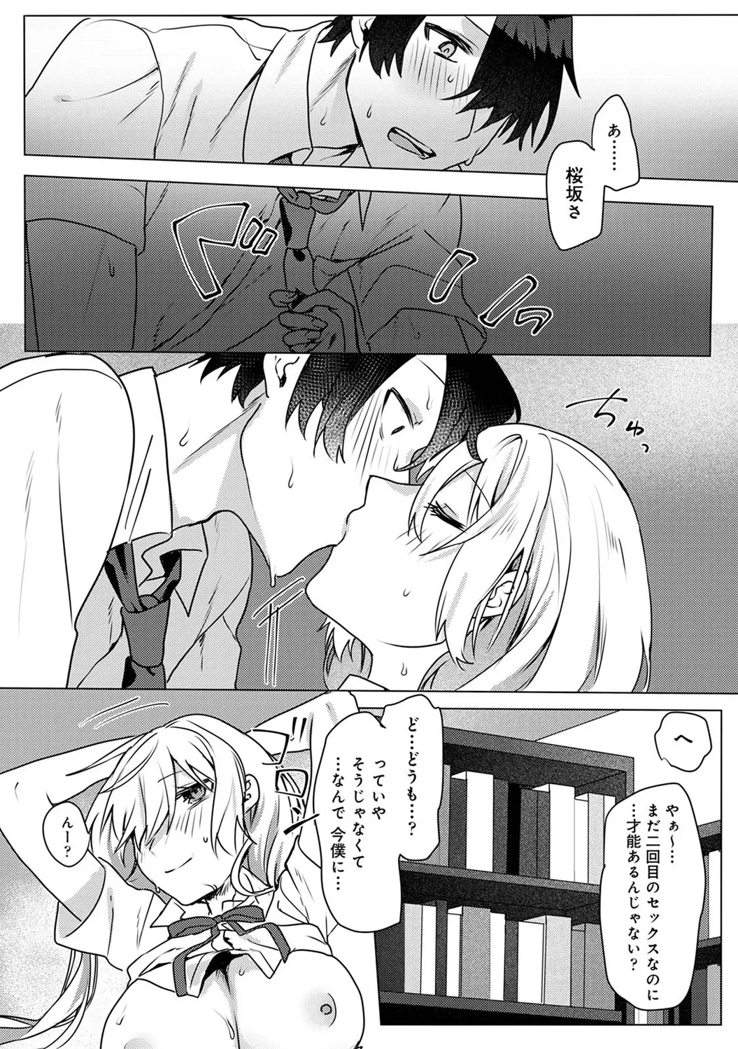 หน้า 123