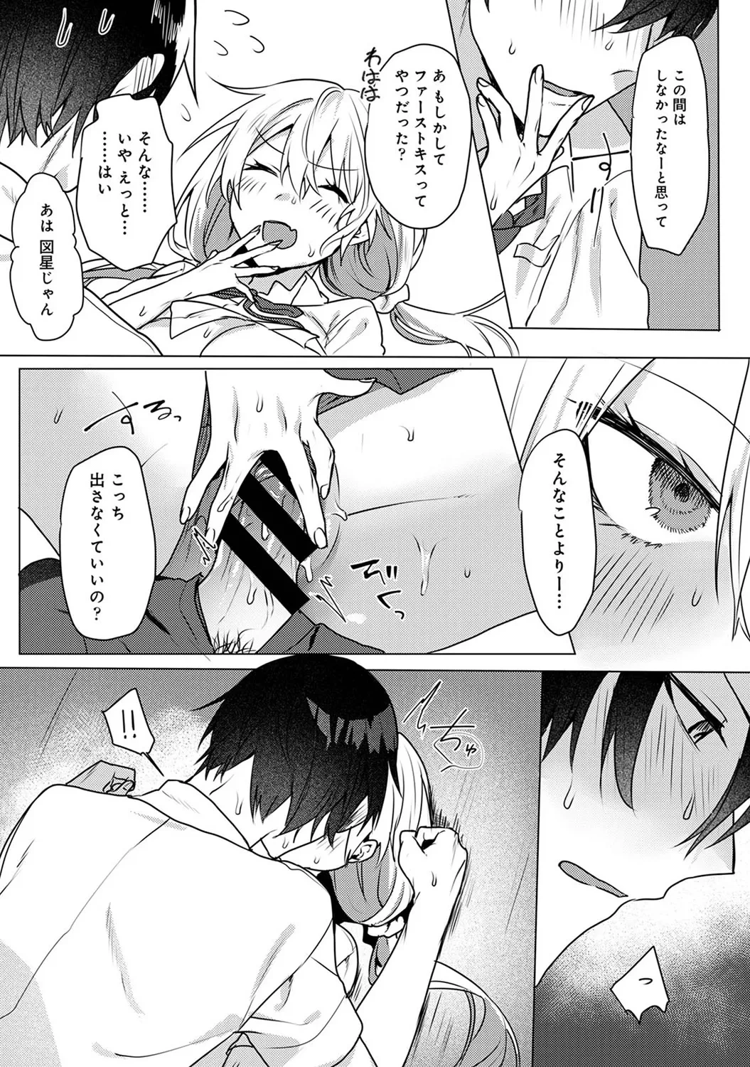 หน้า 124