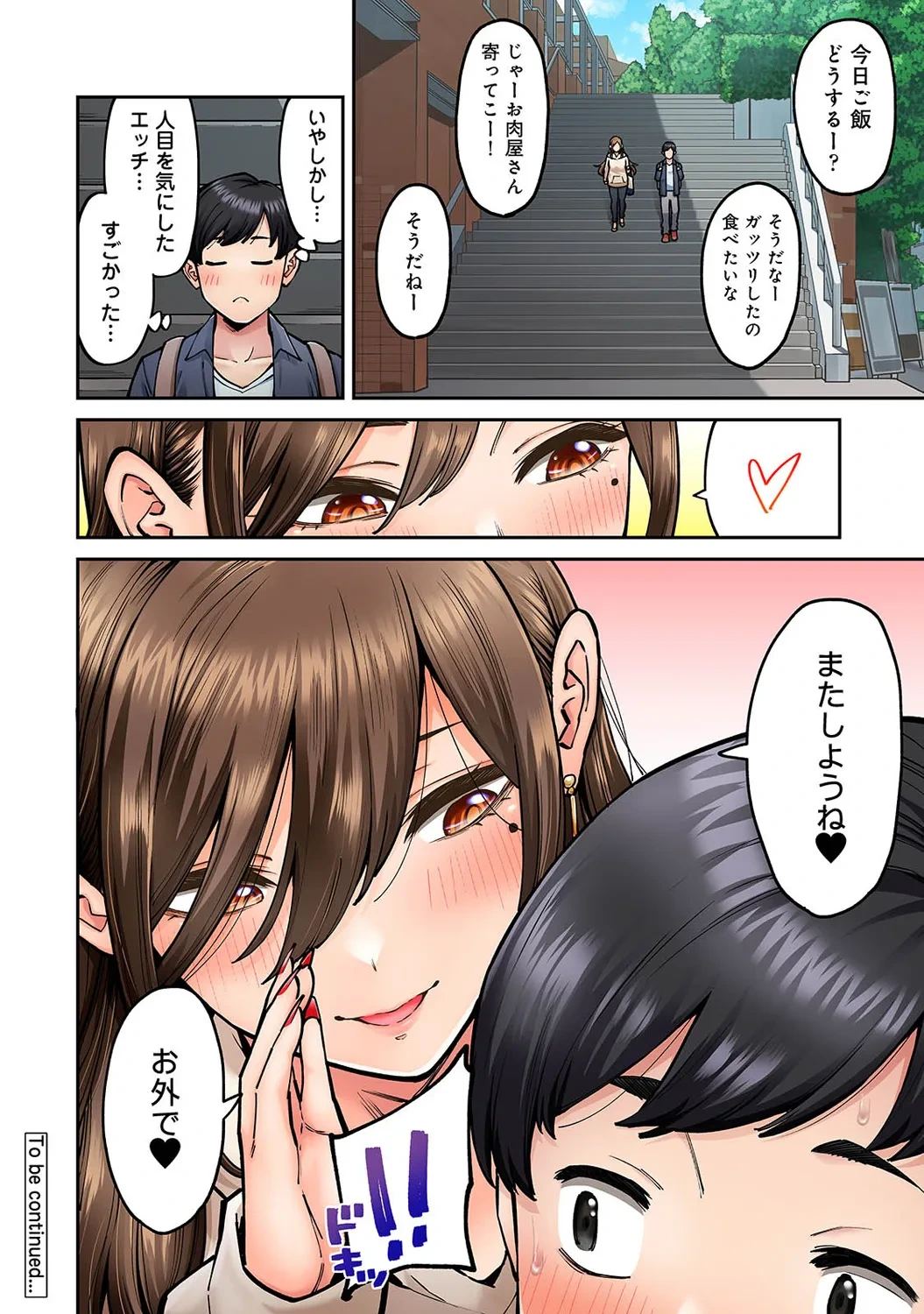 หน้า 156