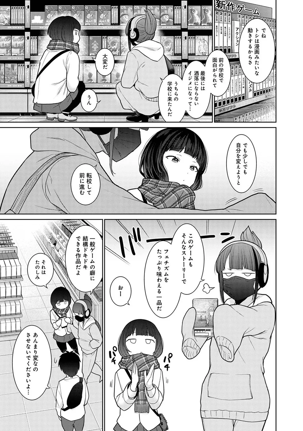 หน้า 161