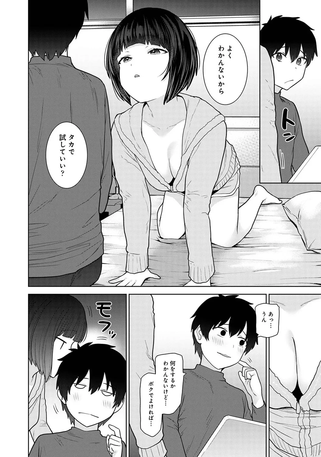 หน้า 164