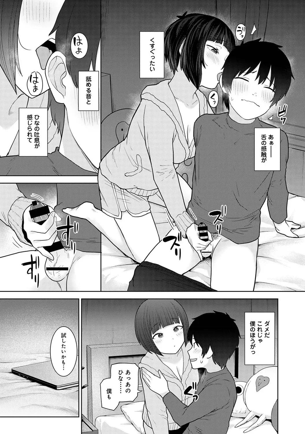 หน้า 167