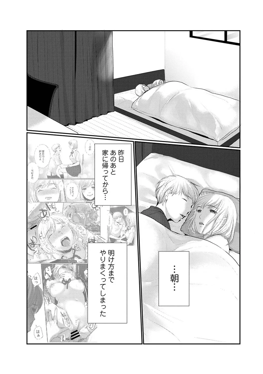 หน้า 185