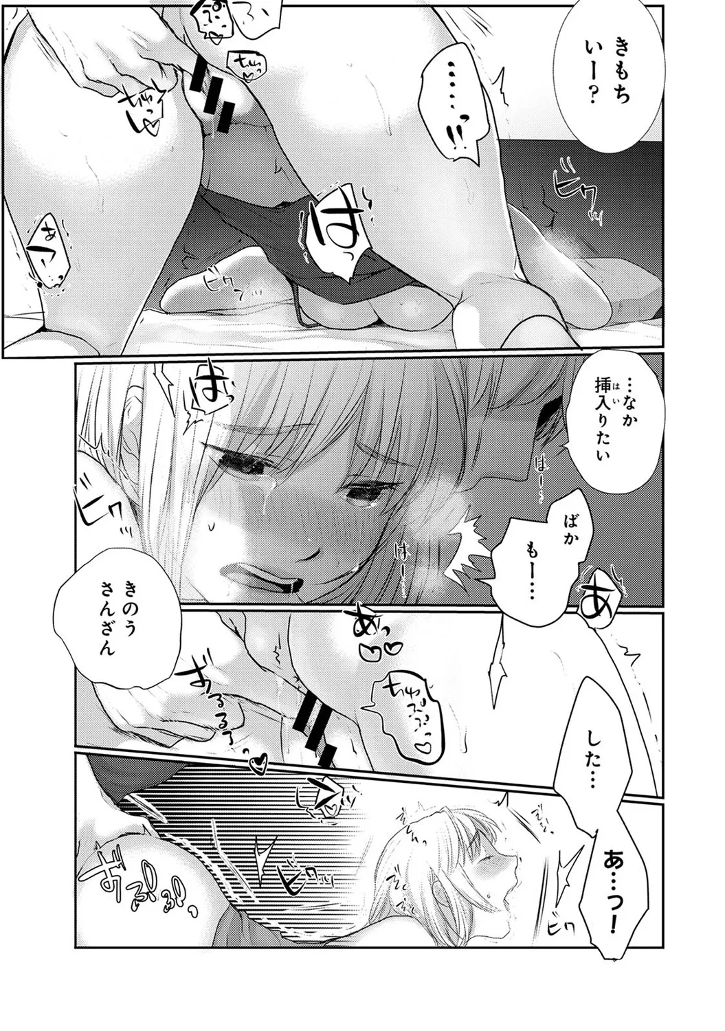 หน้า 189