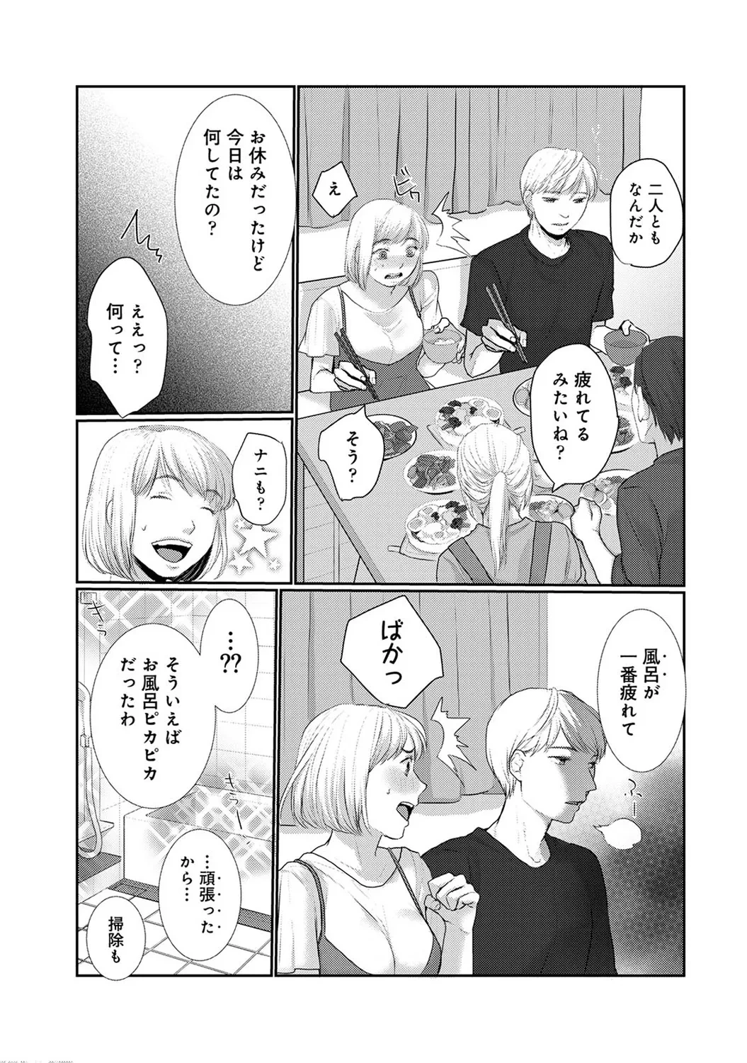 หน้า 203