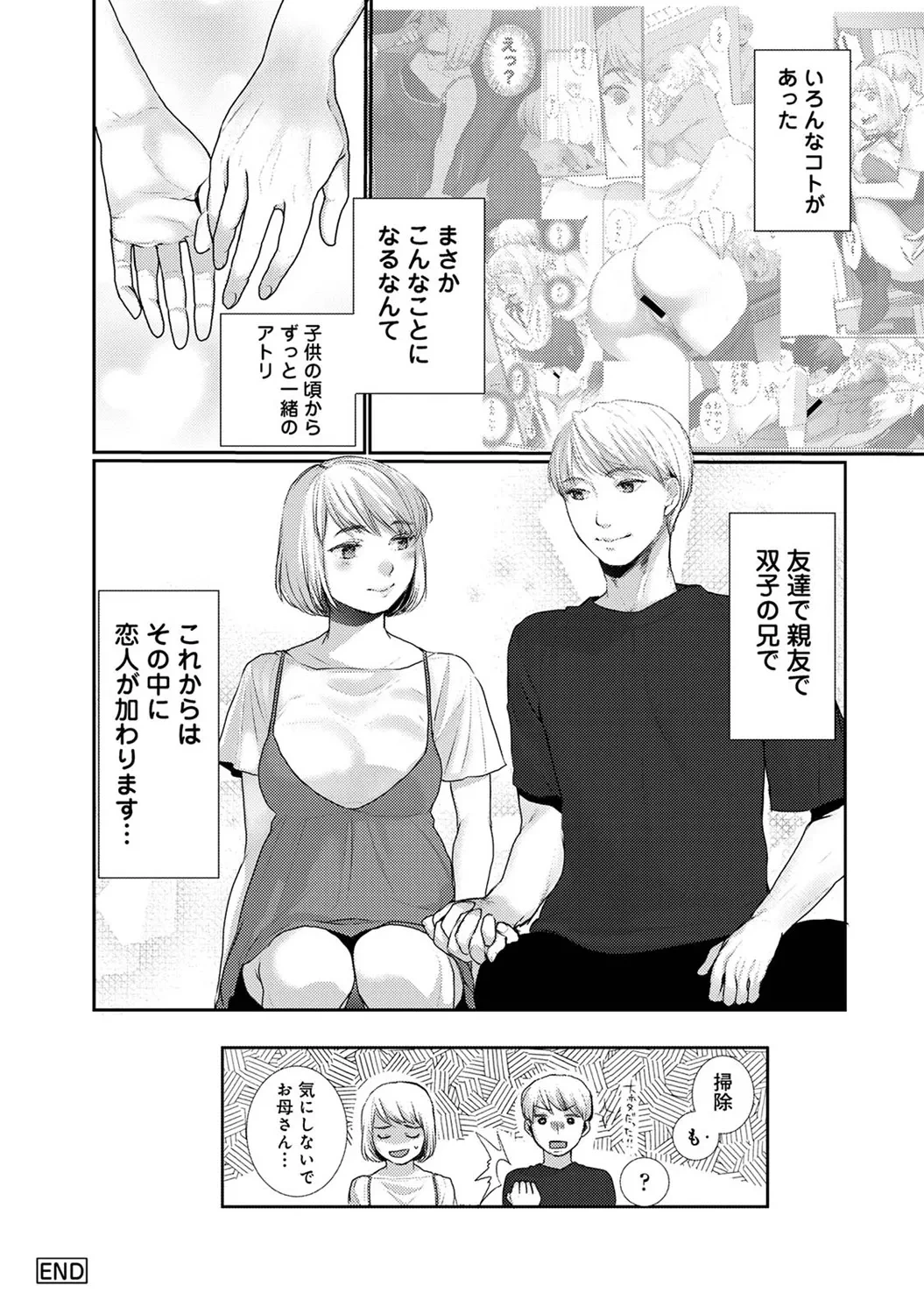 หน้า 204