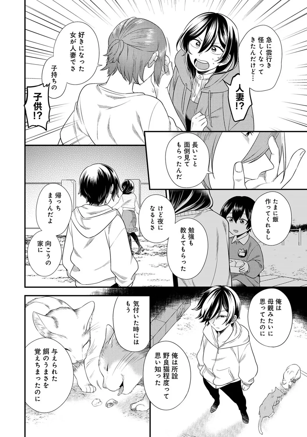 หน้า 214