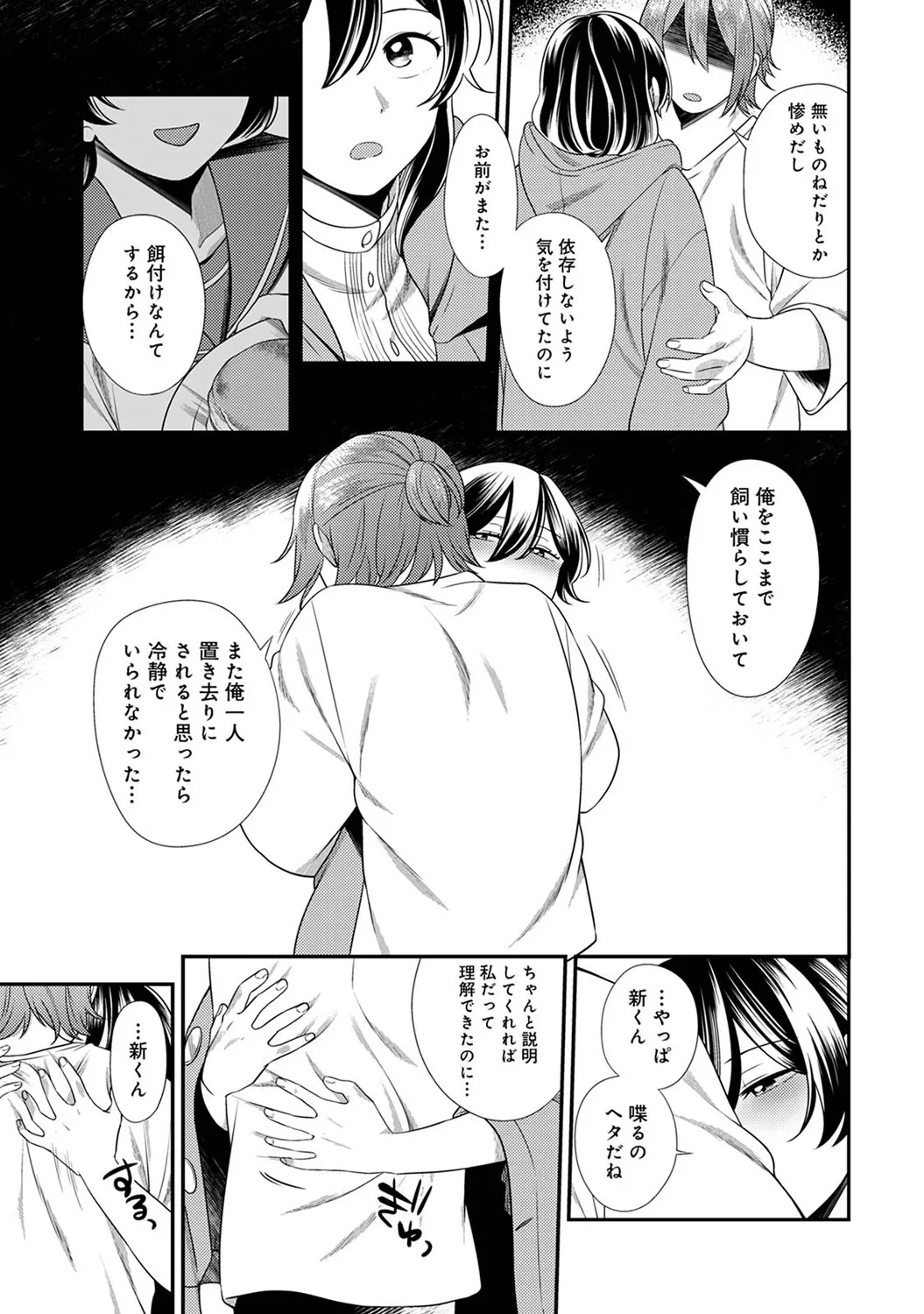หน้า 215