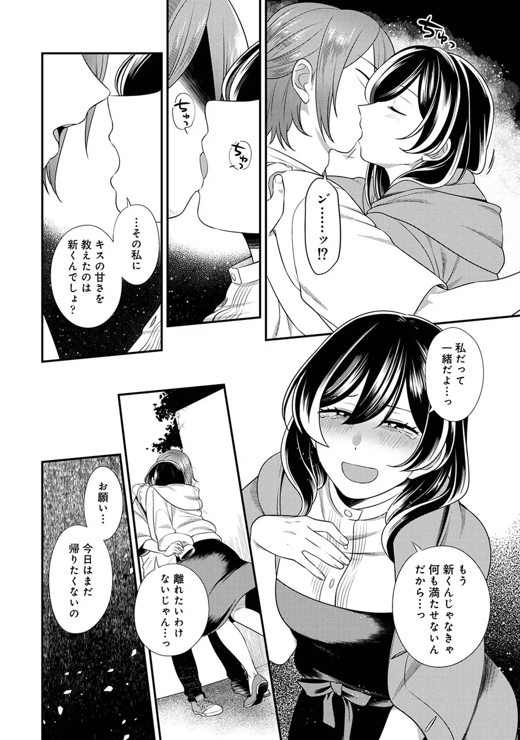 หน้า 216