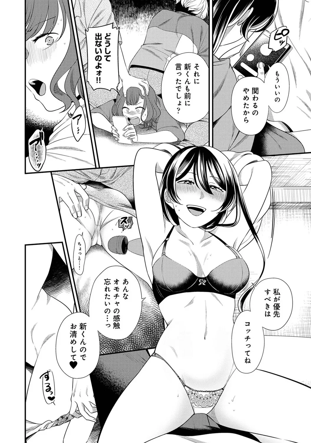 หน้า 218