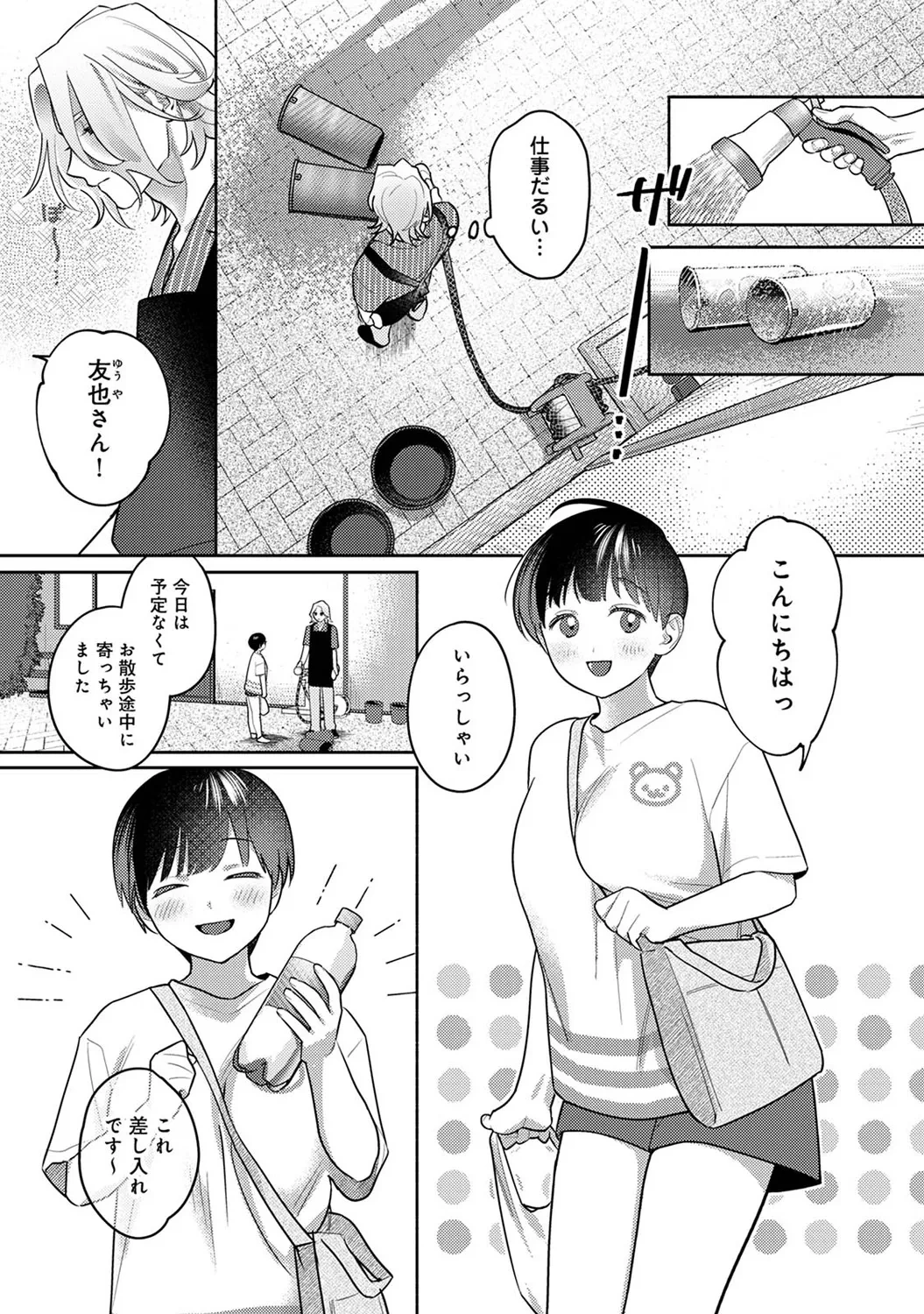 หน้า 235