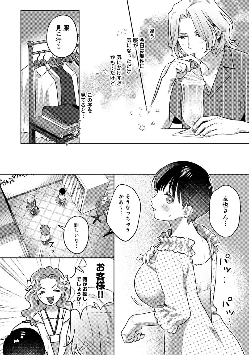 หน้า 238