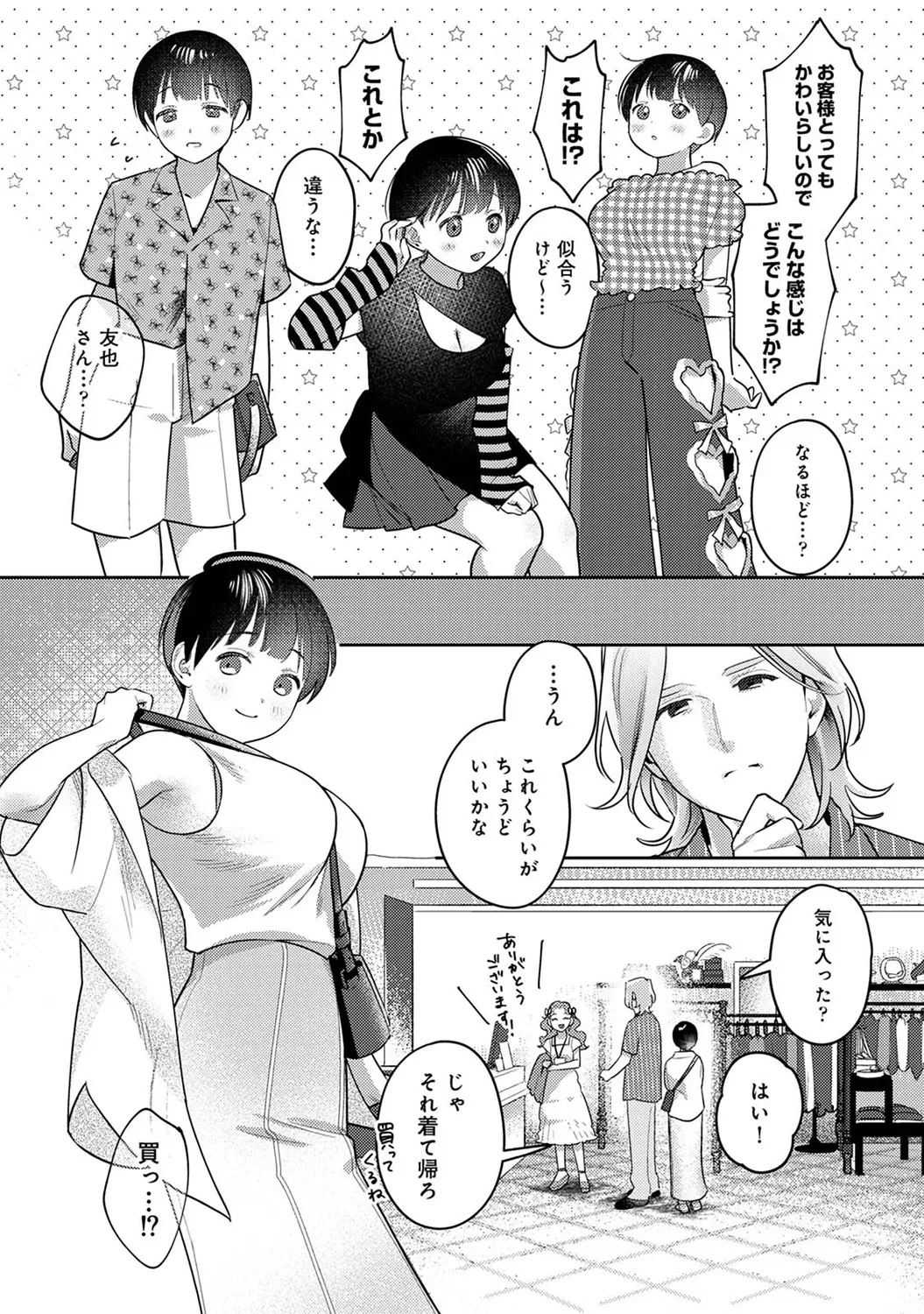 หน้า 239