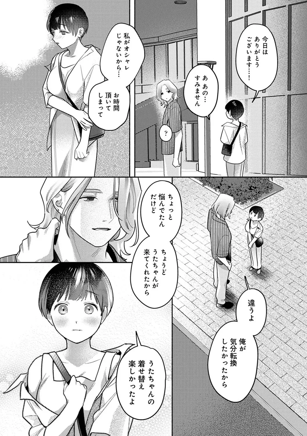 หน้า 240