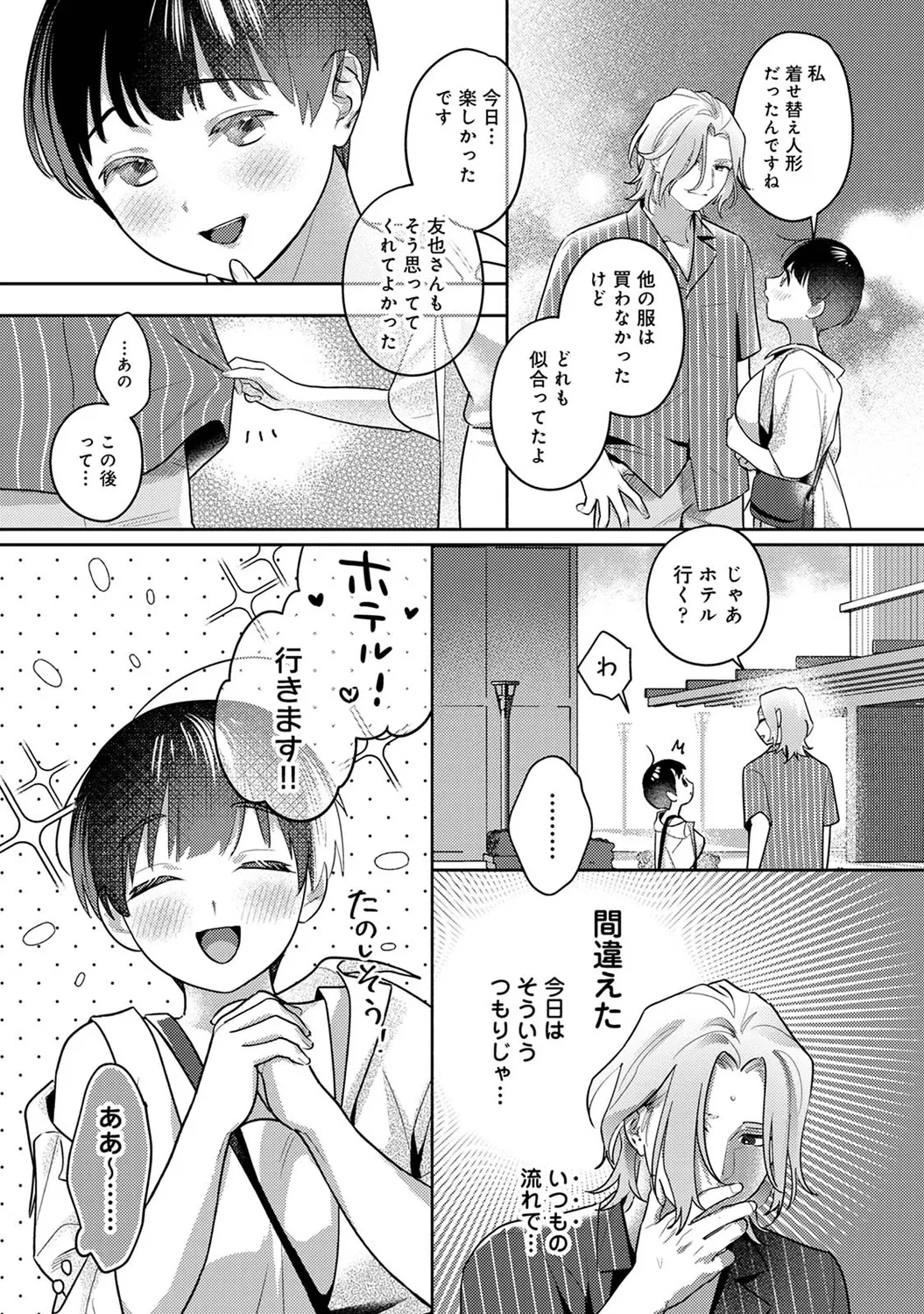 หน้า 241