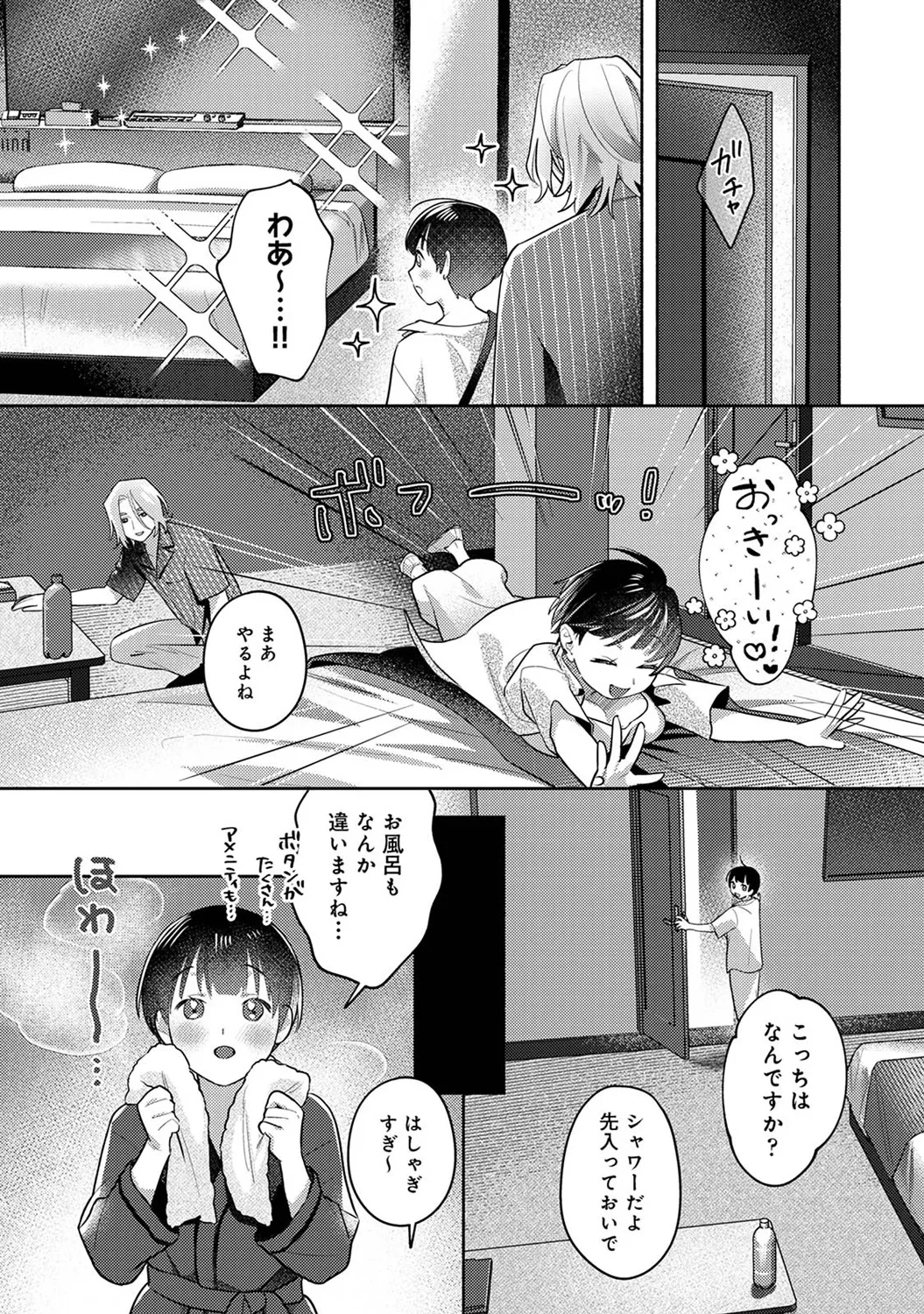 หน้า 242