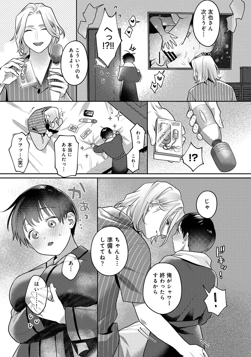 หน้า 243