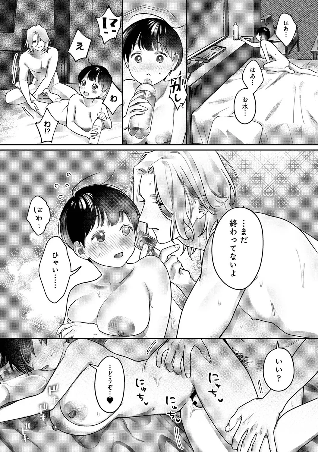 หน้า 253