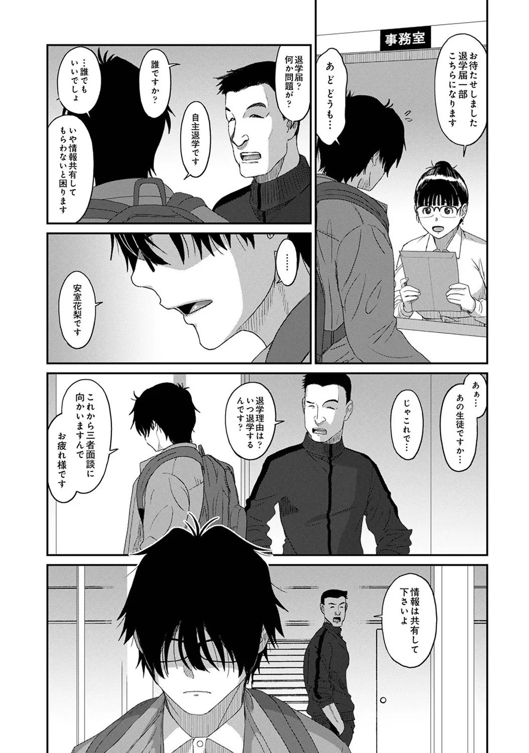 หน้า 271