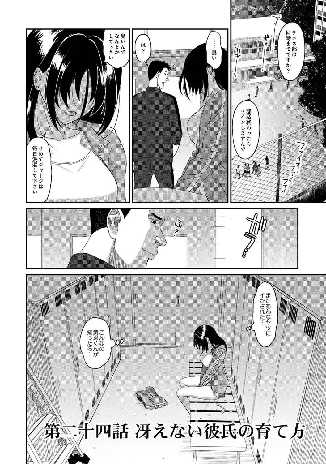 หน้า 282