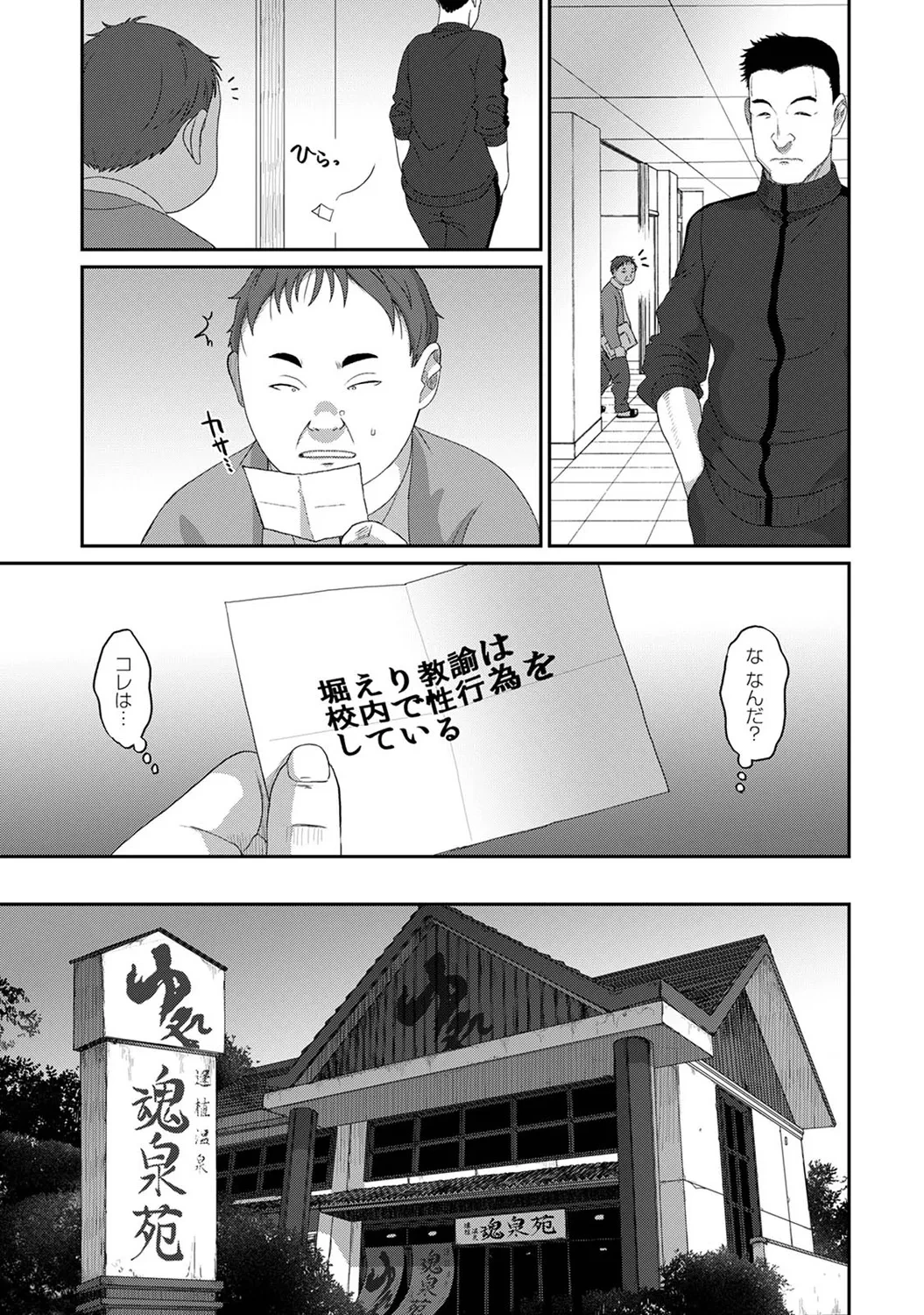 หน้า 283