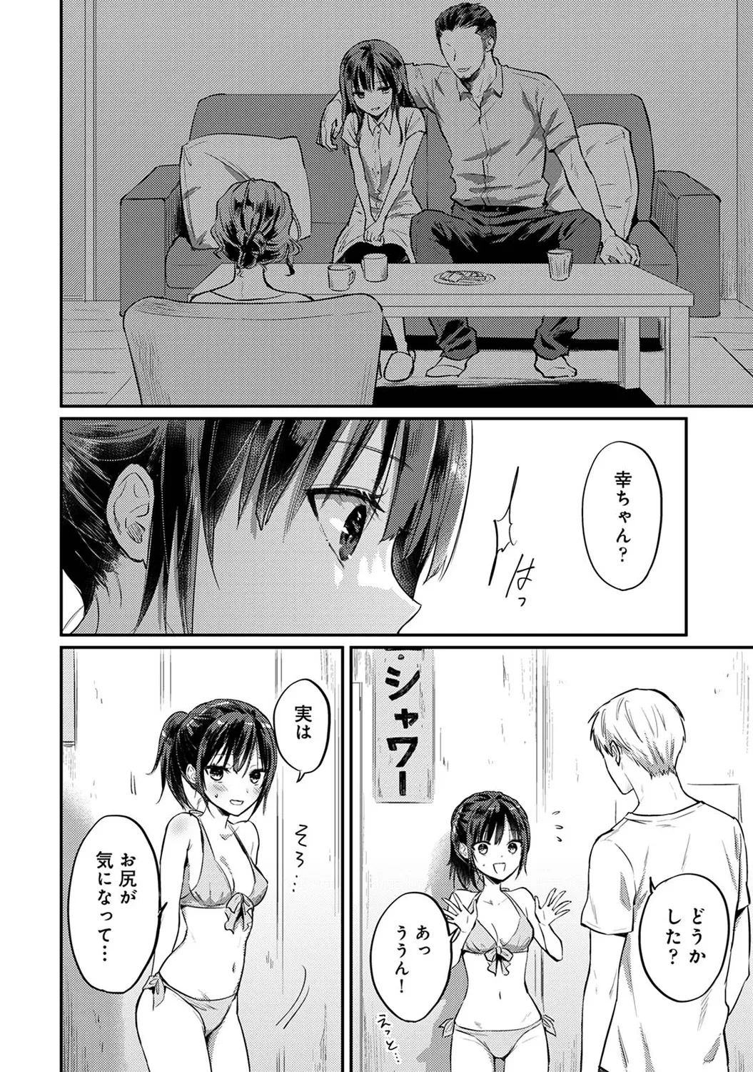 หน้า 298