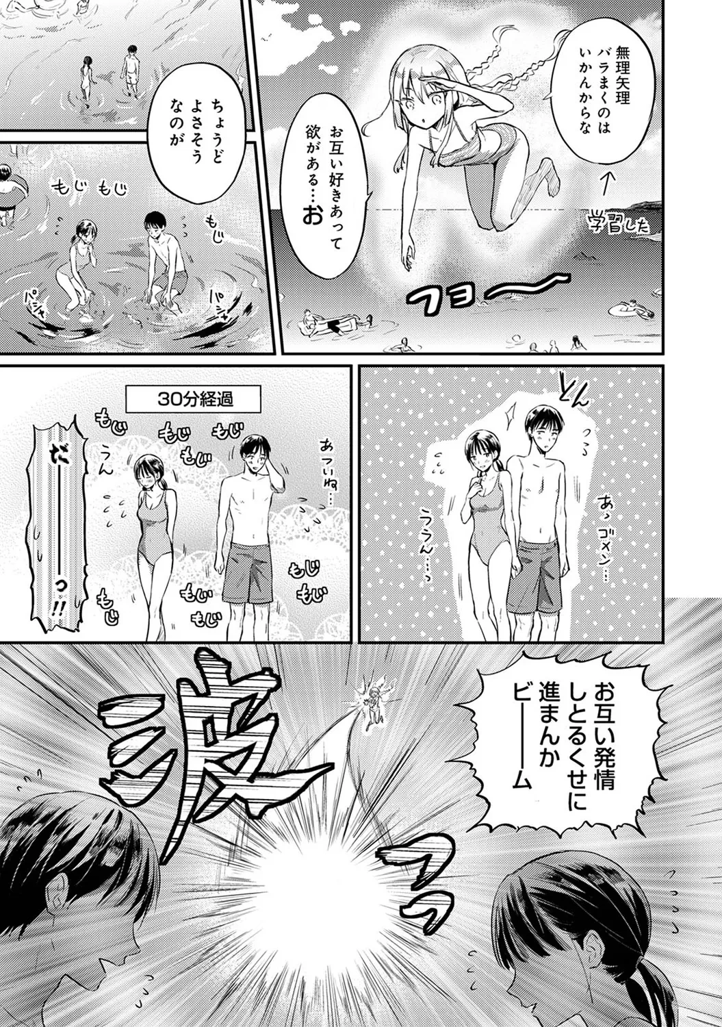 หน้า 303