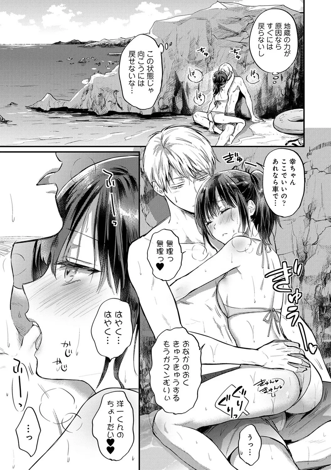 หน้า 307