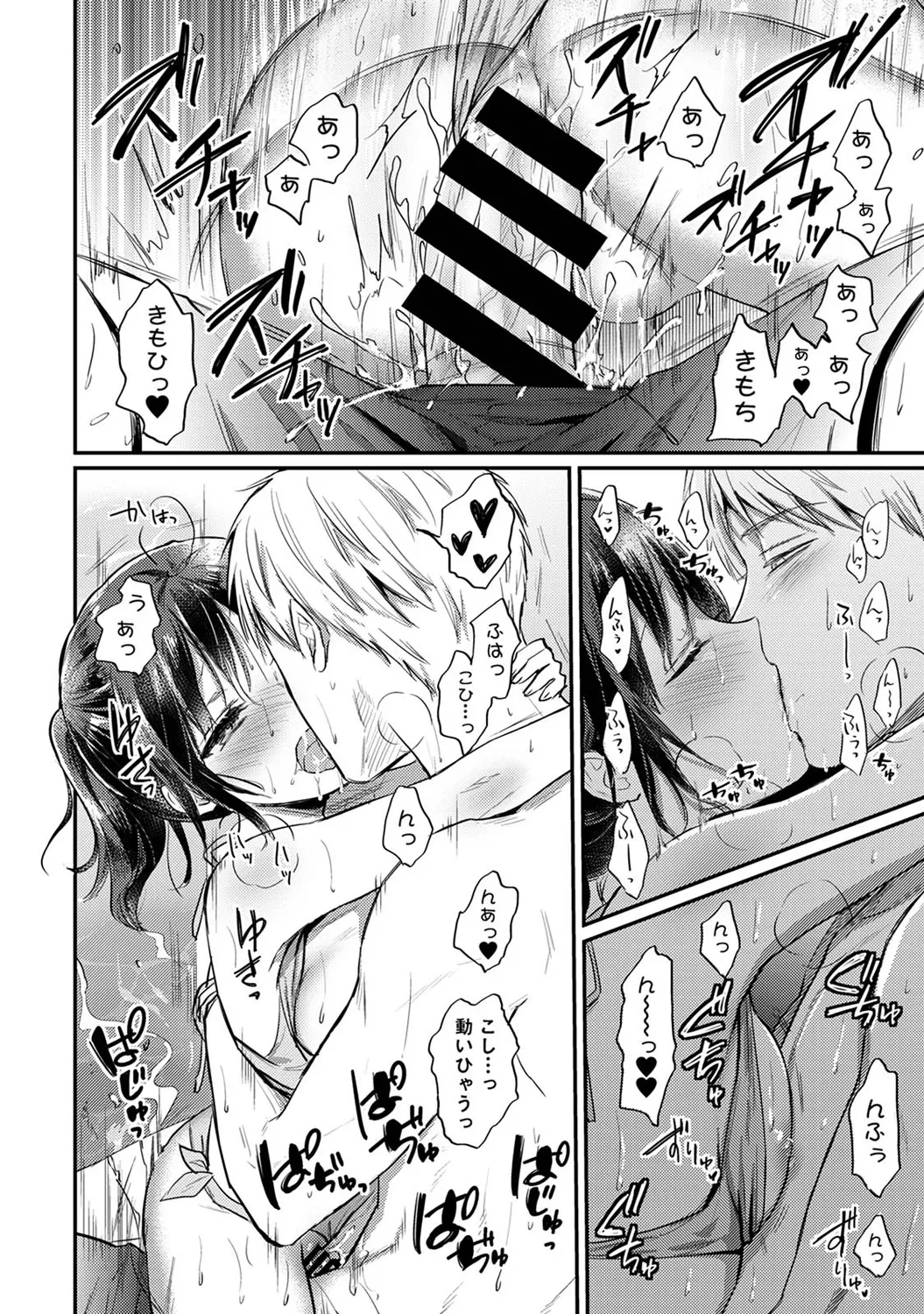 หน้า 310