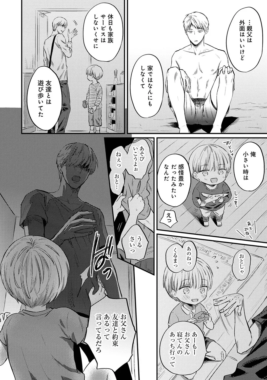 หน้า 318