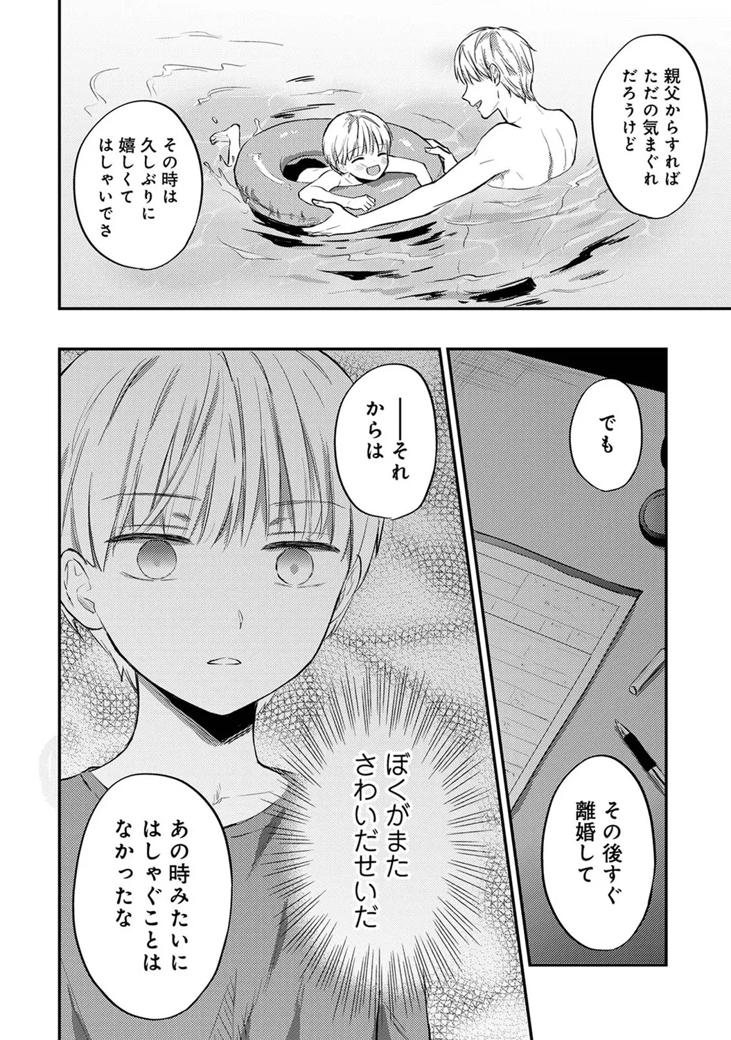 หน้า 320