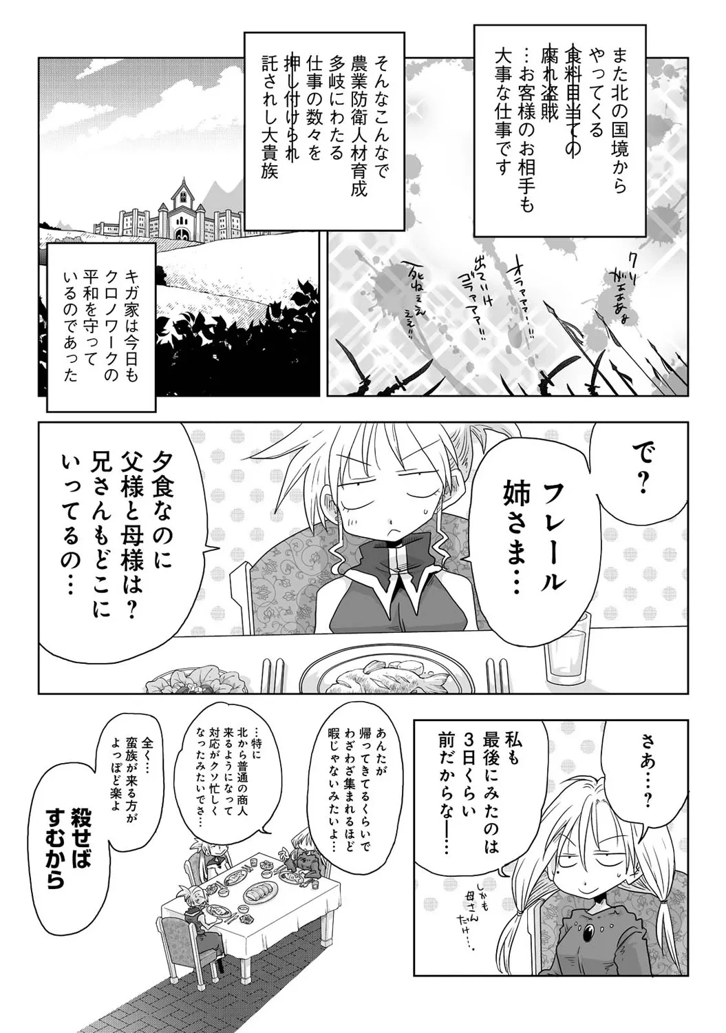 หน้า 343