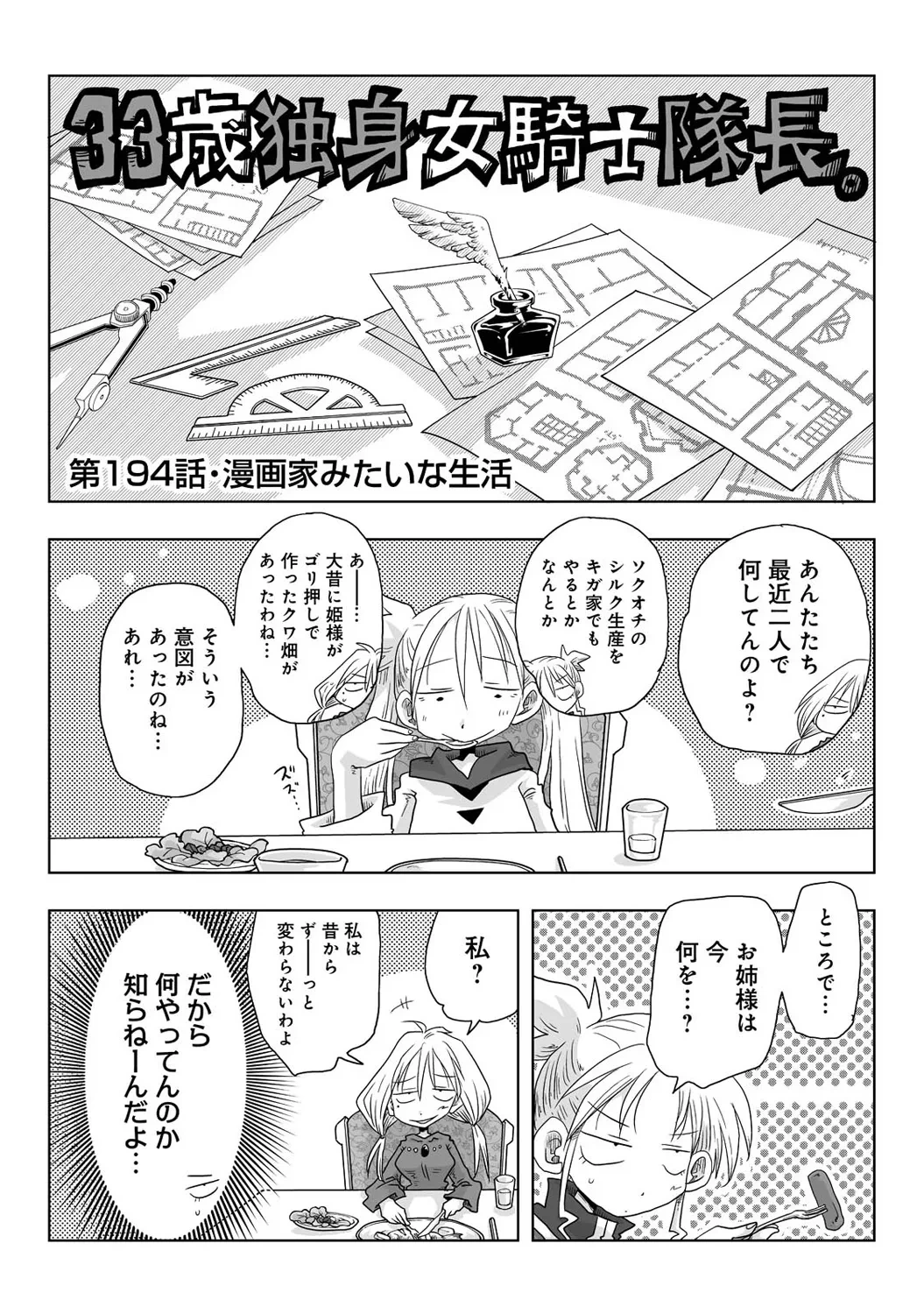 หน้า 344