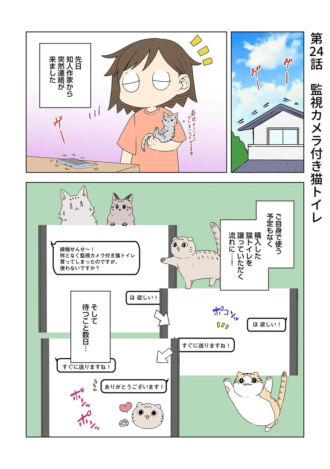 หน้า 347