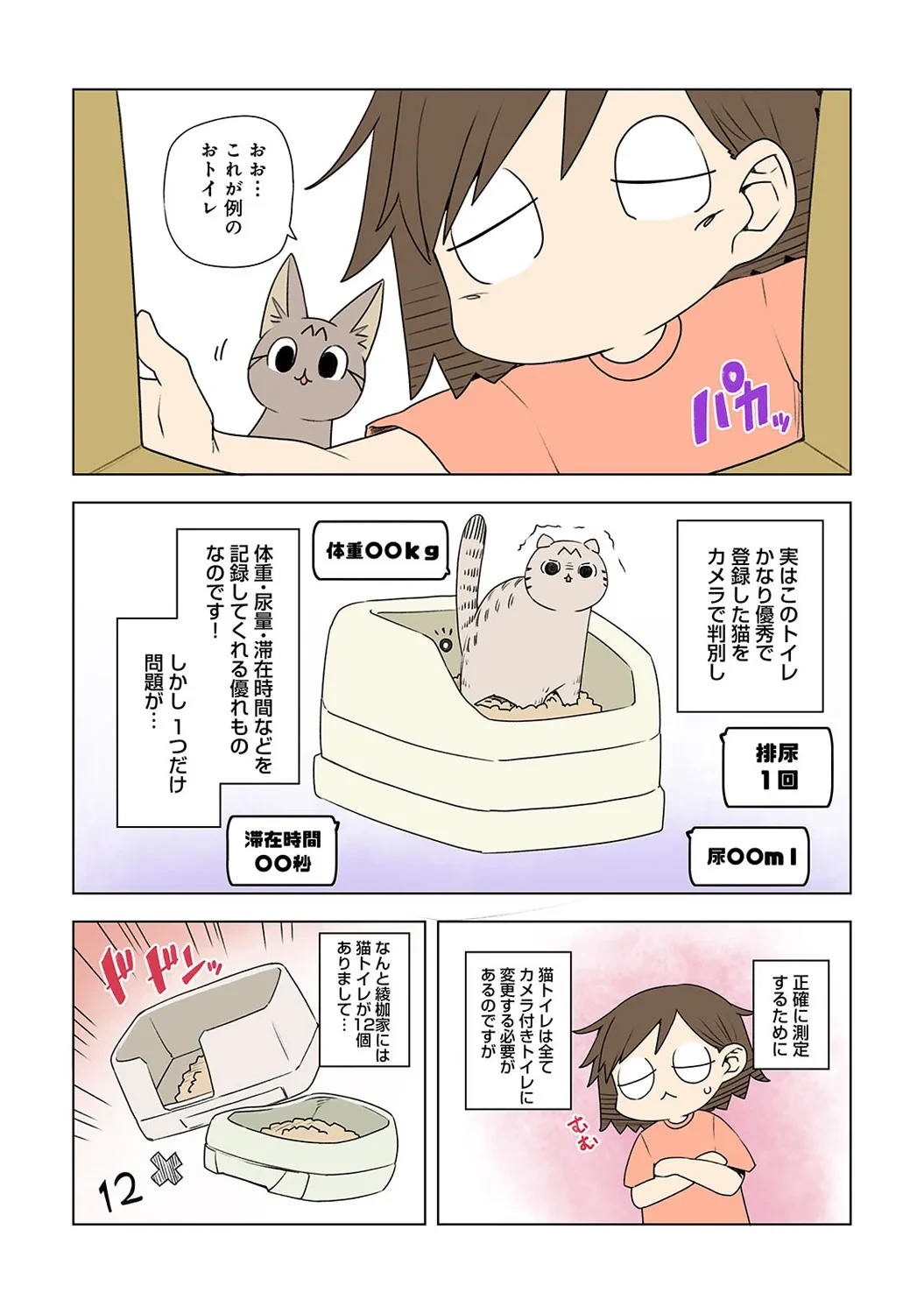 หน้า 348
