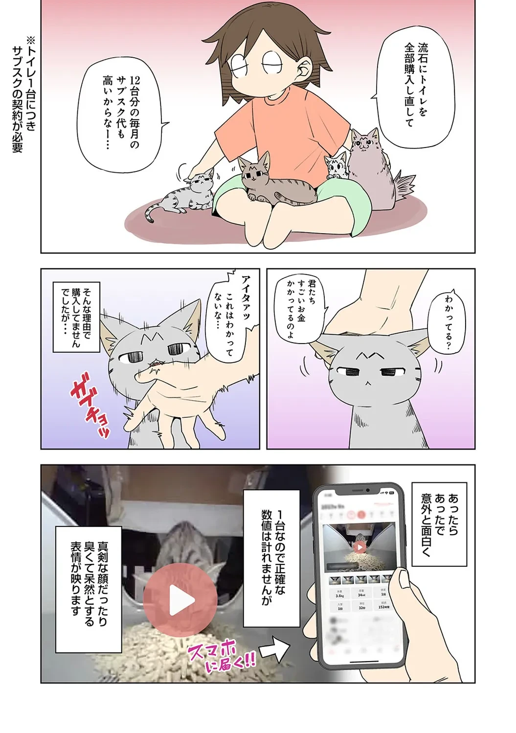 หน้า 349