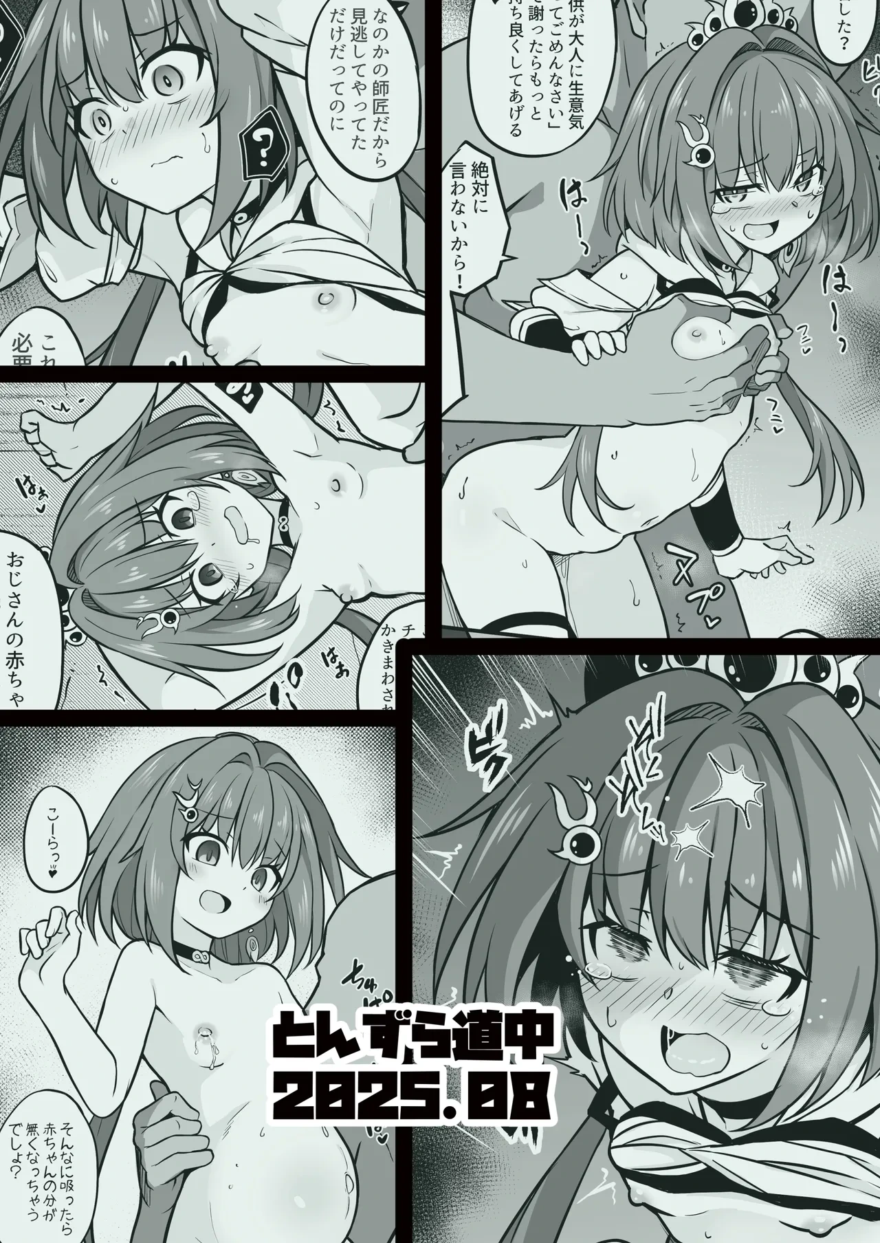 หน้า 22