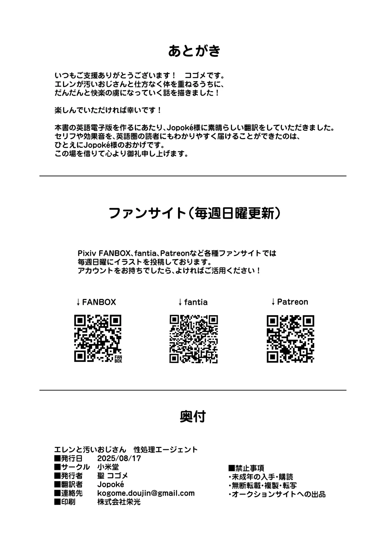 หน้า 33
