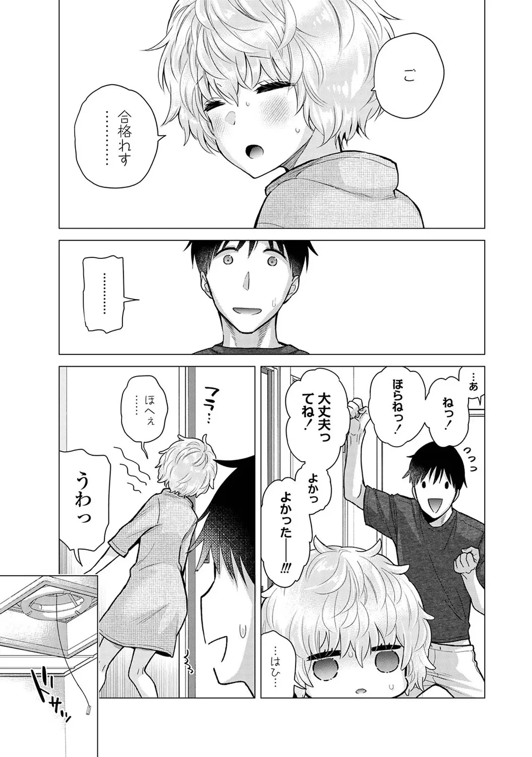 หน้า 9