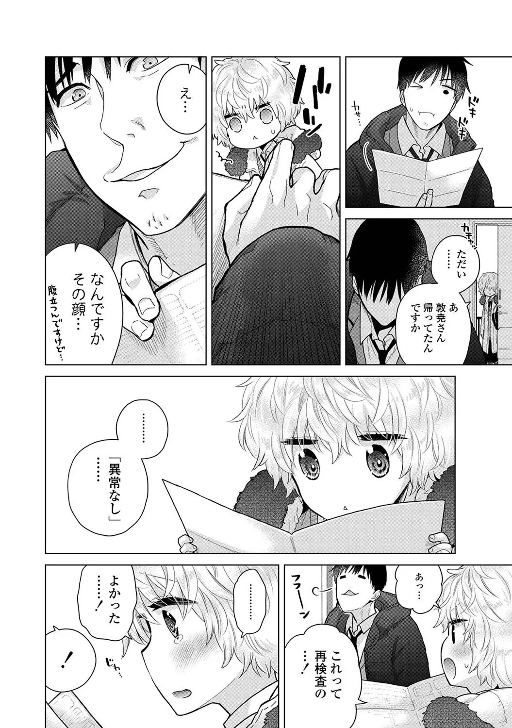 หน้า 24