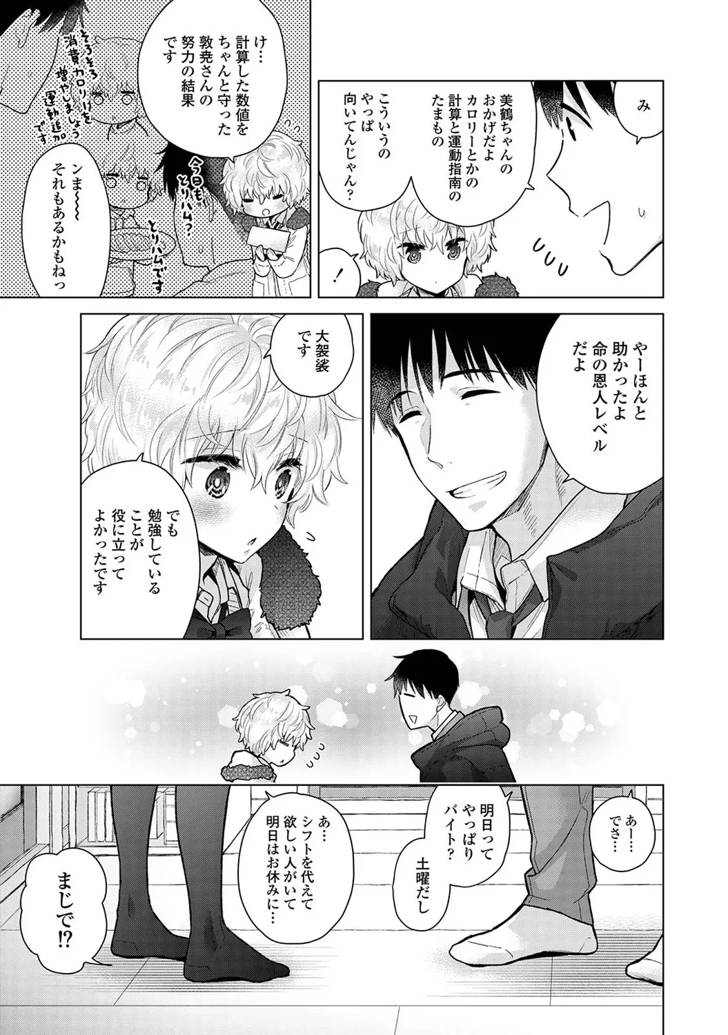 หน้า 25