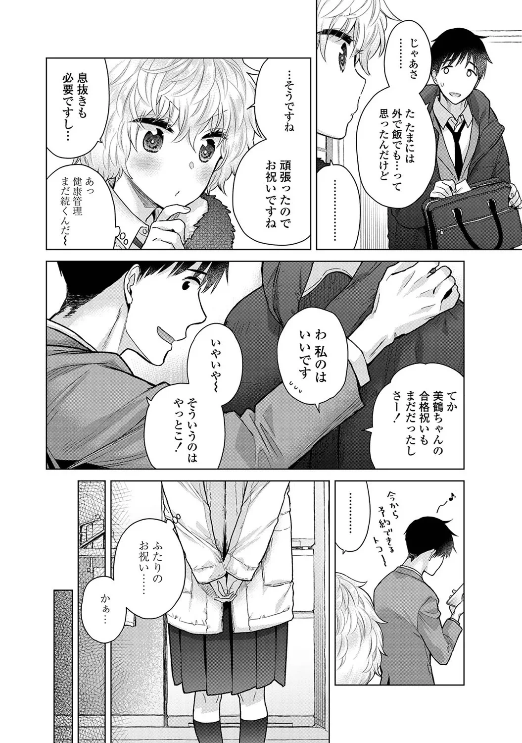 หน้า 26