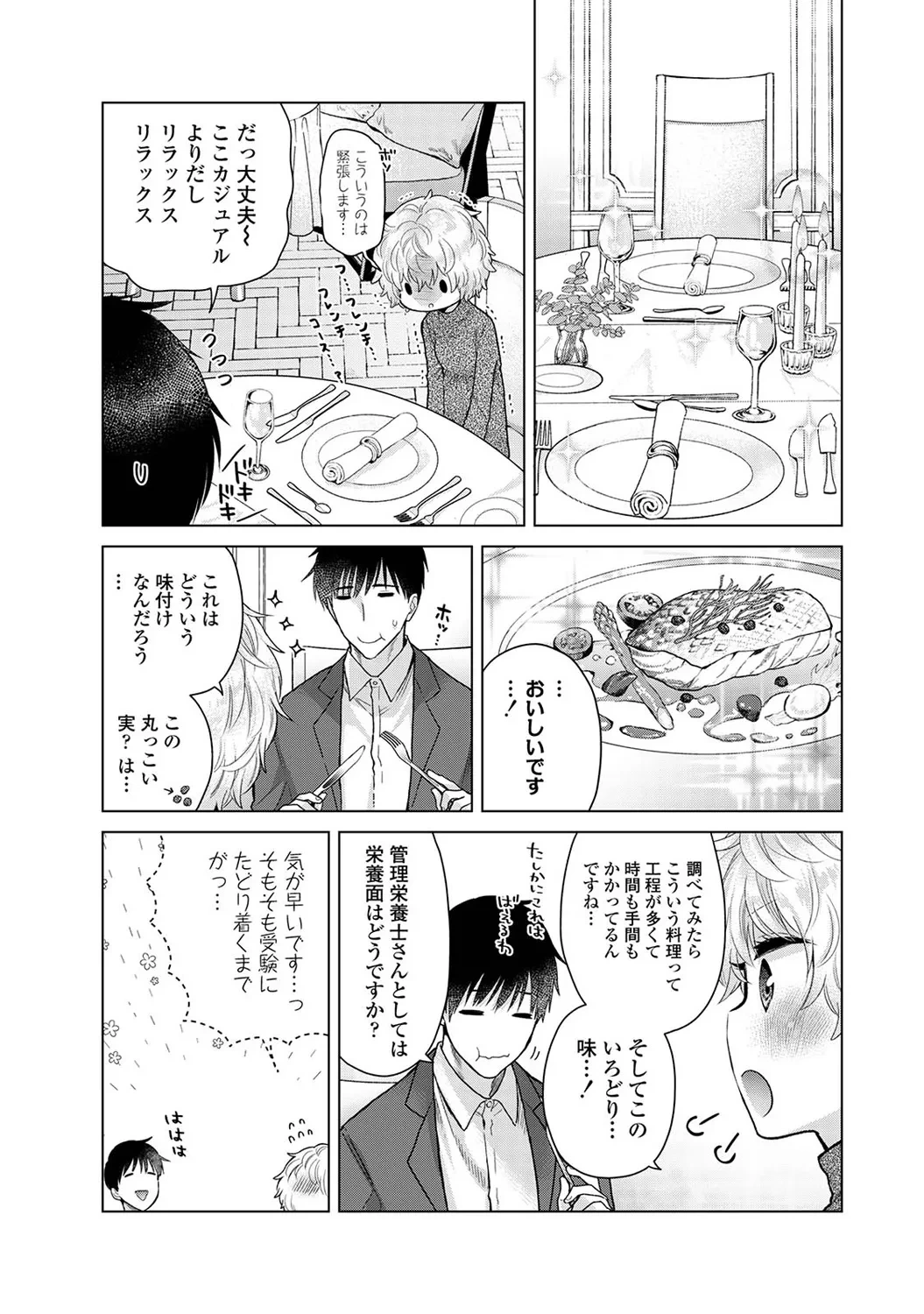 หน้า 27